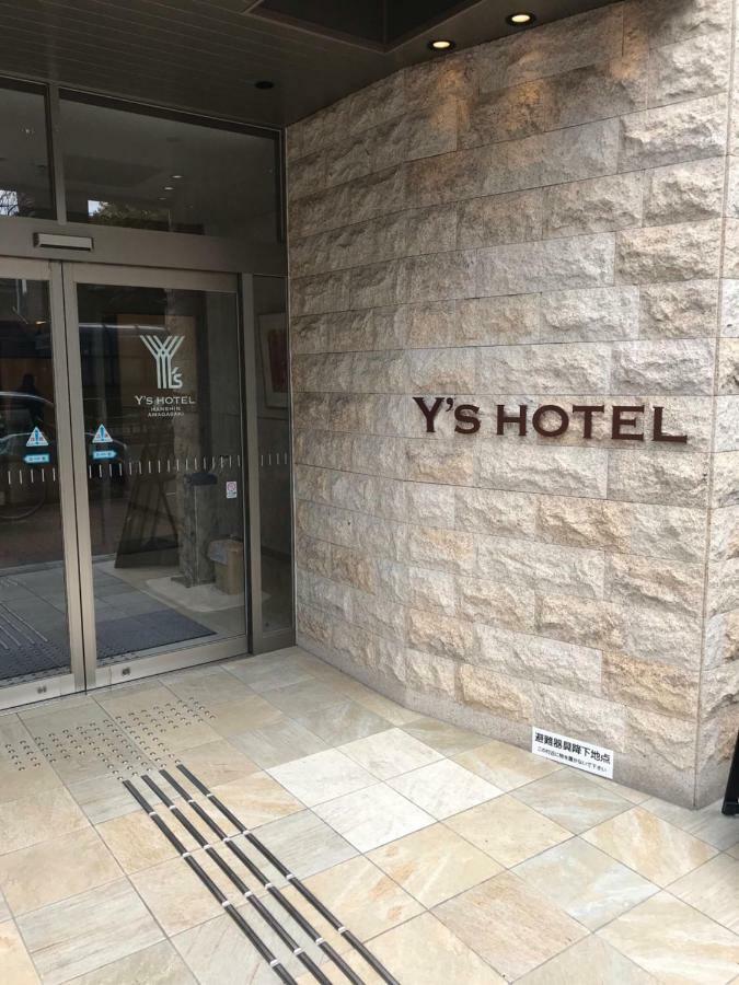 Y'S Hotel Hanshin Amagasaki Ekimae Exterior photo